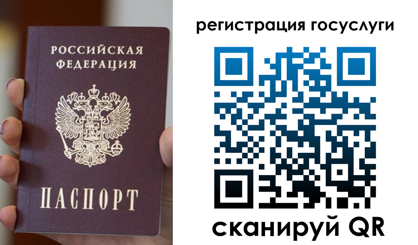 прописка для кредита в Красноярском крае