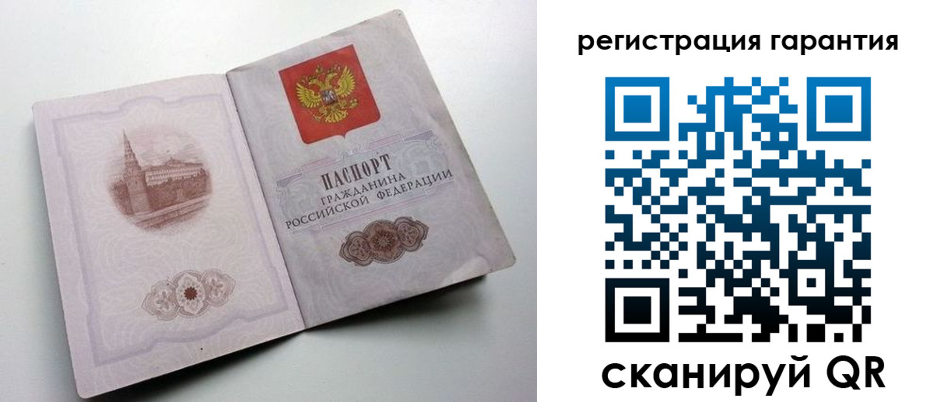 временная регистрация адрес в Красноярском крае