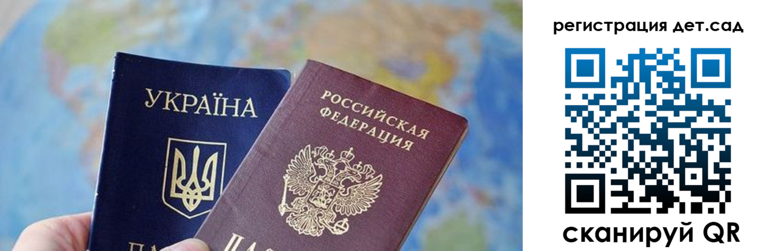 прописка для кредита в Красноярском крае